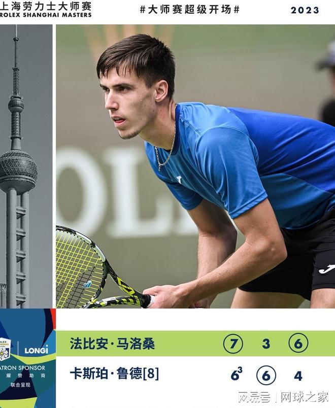 弗拉泰西的 弗拉泰西的