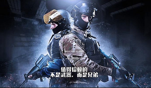罗马诺：巴雷内切亚今晚前往瓦伦西亚，周五上午接受体检