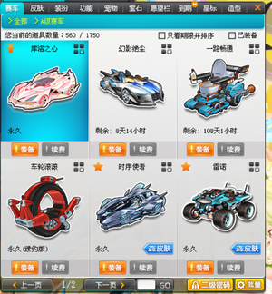 乒乓球——亚洲杯：张本美和晋级八强.