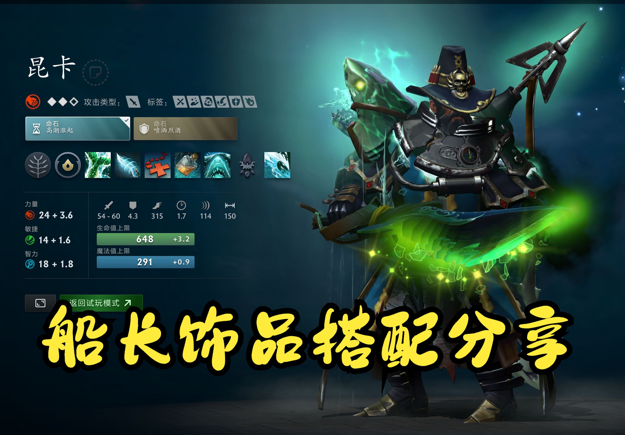 体育中的应