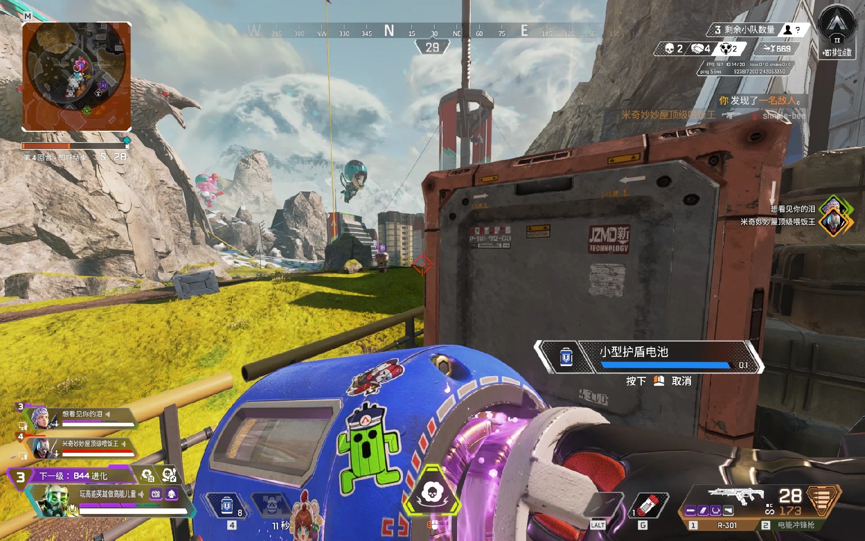 高尔夫帕尔 高尔夫帕尔