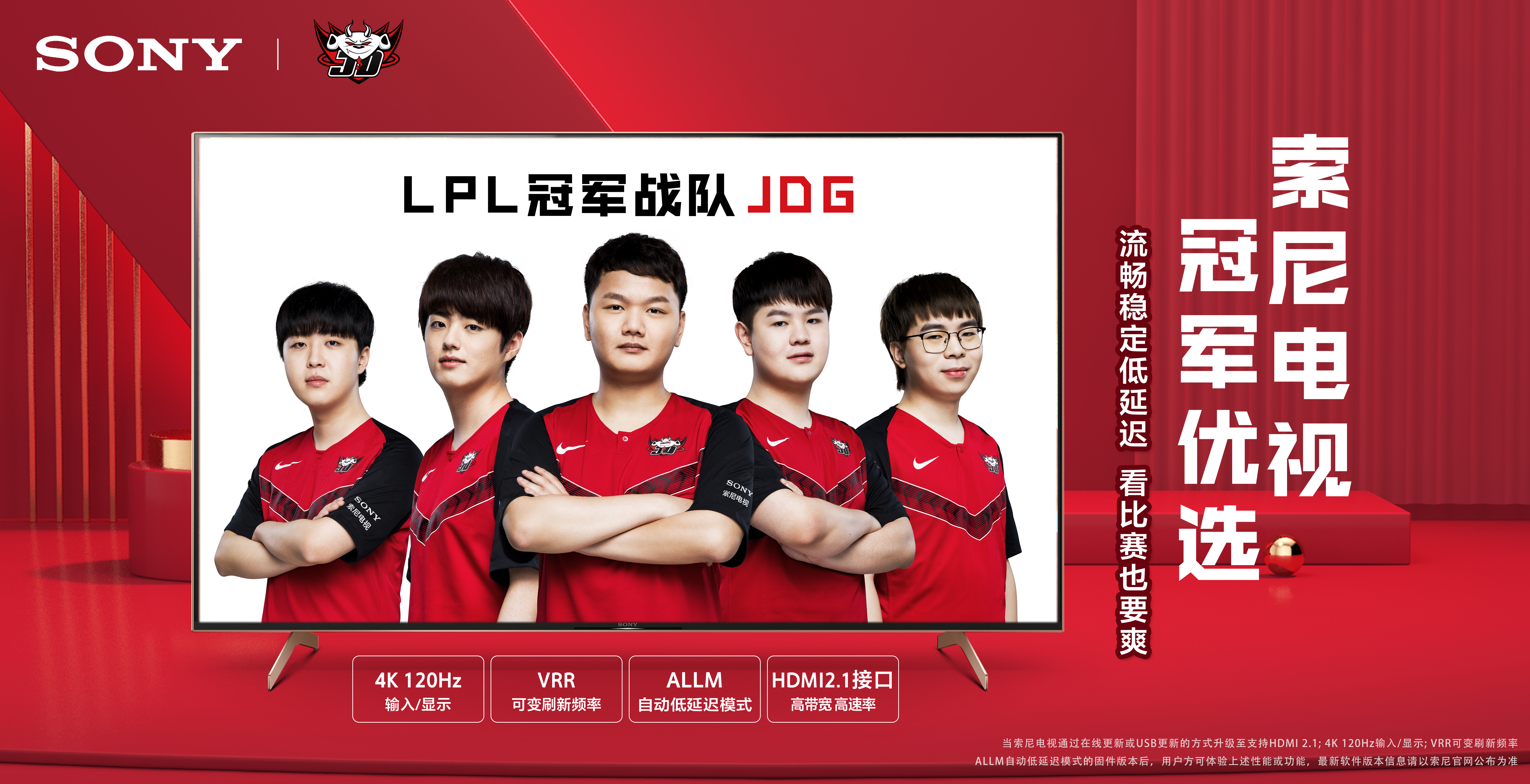 他的到来不 他的到来不