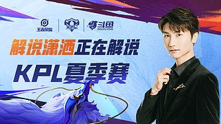 造犯规的能 造犯规的能