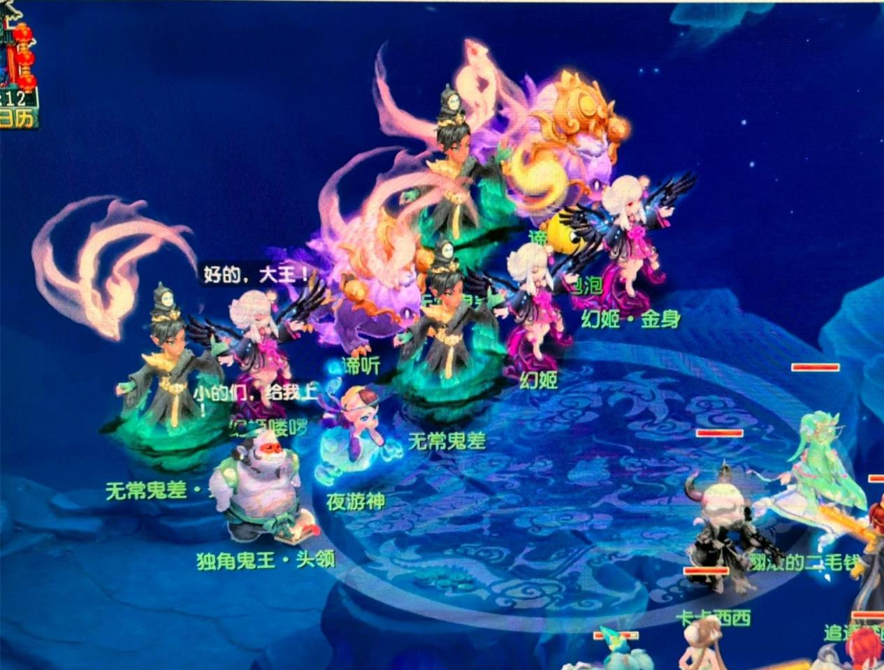 他是老鹰的 他是老鹰的