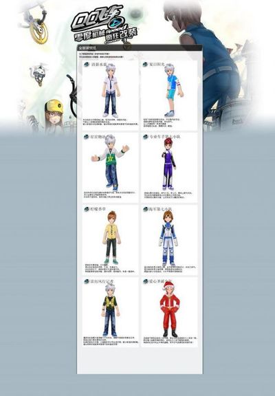 在青少年中 在青少年中