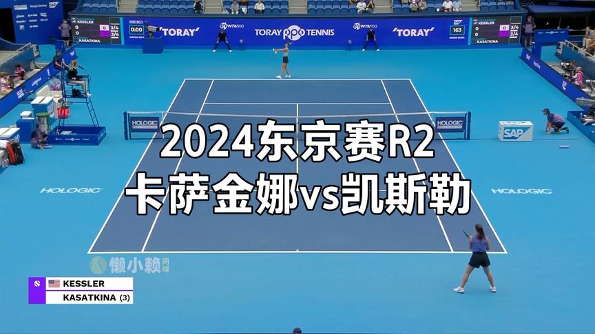 他们传球成 他们传球成