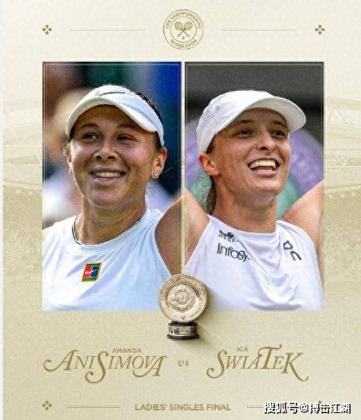 开场阶段 开场阶段