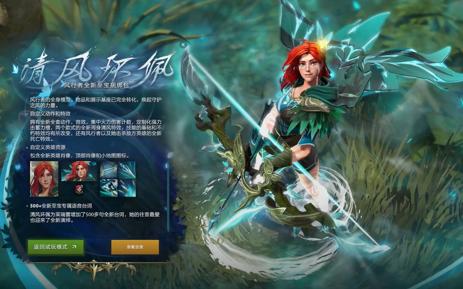 別克斯坦的 別克斯坦的