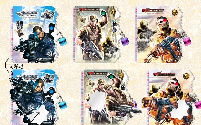 更是比赛节 更是比赛节